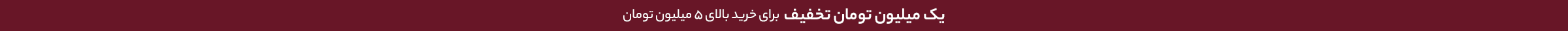 صندلستان