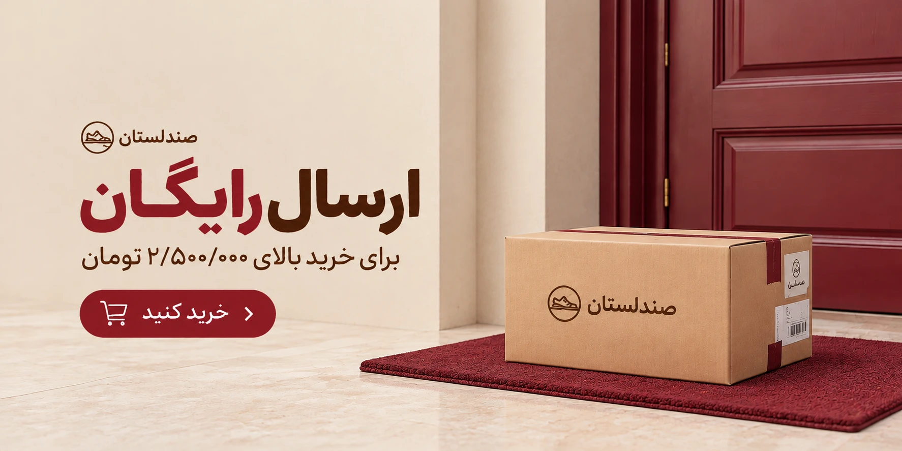 بنر 3