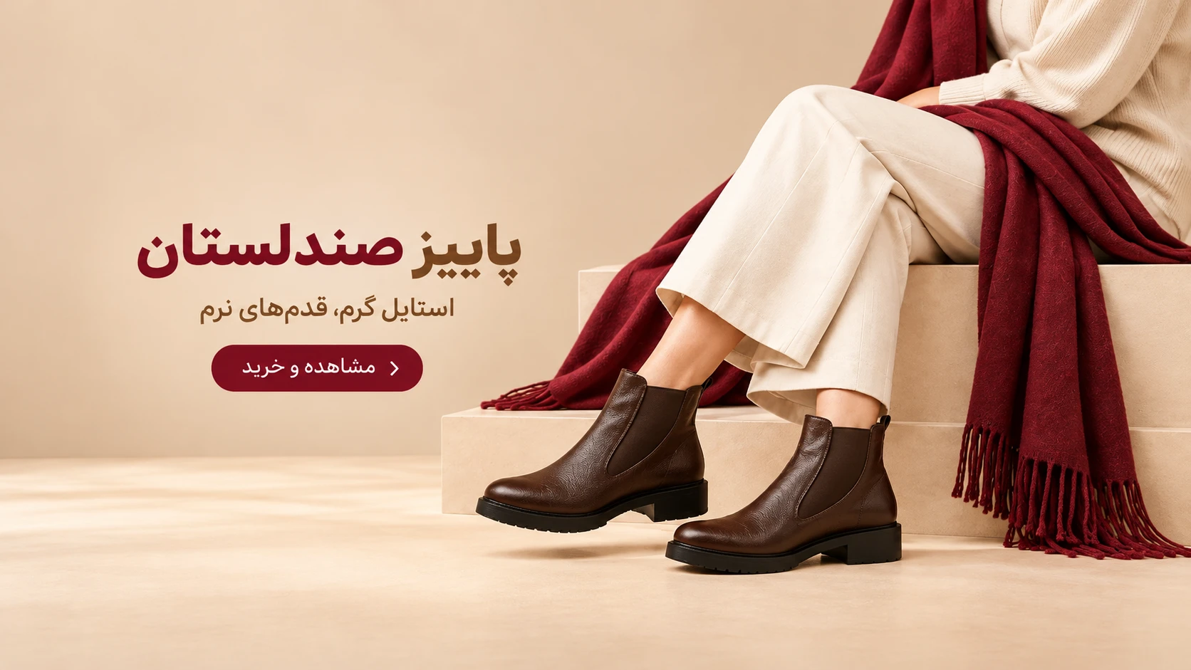 بنر 2